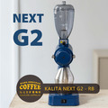 Kalita Next G2 日本製原裝進口 陶瓷刀平刀盤 次世代電動磨豆機(RB寶石藍)_2 Kalita Next G2 日本製原裝進口 陶瓷刀平刀盤 次世代電動磨豆機(RB寶石藍)_2
