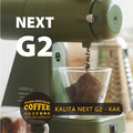 Kalita Next G2 日本製原裝進口 陶瓷刀平刀盤 次世代電動磨豆機(KAK卡其綠)_1 Kalita Next G2 日本製原裝進口 陶瓷刀平刀盤 次世代電動磨豆機(KAK卡其綠)_1