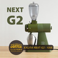 Kalita Next G2 日本製原裝進口 陶瓷刀平刀盤 次世代電動磨豆機(KAK卡其綠) Kalita Next G2 日本製原裝進口 陶瓷刀平刀盤 次世代電動磨豆機(KAK卡其綠)