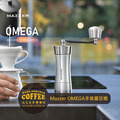 MAZZER Omega手搖磨豆機錐刀47mm_4 MAZZER Omega手搖磨豆機錐刀47mm_4