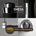 MAZZER Omega手搖磨豆機錐刀47mm_1 MAZZER Omega手搖磨豆機錐刀47mm_1