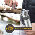 MAZZER Omega手搖磨豆機錐刀47mm_3 MAZZER Omega手搖磨豆機錐刀47mm_3