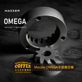 MAZZER Omega手搖磨豆機錐刀47mm_2 MAZZER Omega手搖磨豆機錐刀47mm_2