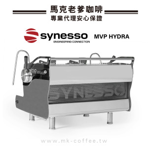 美國SYNESSO商用電控半自動義式咖啡機MVP HYDRA 2 Group雙孔 美國SYNESSO商用電控半自動義式咖啡機MVP HYDRA 2 Group雙孔