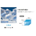 HOSHIZAKI星崎 大角冰35kg製冰機 方型冰鑿冰 氣冷(IM-55M-2-LM)_2 HOSHIZAKI星崎 大角冰35kg製冰機 方型冰鑿冰 氣冷(IM-55M-2-LM)_2