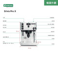 NEW! 藍奇里奧RANCILIO Homeline Silvia Pro X升級版雙鍋爐單孔家用半自動咖啡機_8 NEW! 藍奇里奧RANCILIO Homeline Silvia Pro X升級版雙鍋爐單孔家用半自動咖啡機_8