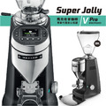 MAZZER Super Jolly V Pro-electronic-定量型專業電動磨豆機 平刀盤64mm MAZZER Super Jolly V Pro-electronic-定量型專業電動磨豆機 平刀盤64mm
