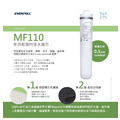 EVERPOLL愛科濾淨 多功能商用淨水系統(CM1-MF110)_4 EVERPOLL愛科濾淨 多功能商用淨水系統(CM1-MF110)_4