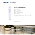 EVERPOLL愛科濾淨 多功能商用淨水系統(CM1-MF110)_7 EVERPOLL愛科濾淨 多功能商用淨水系統(CM1-MF110)_7