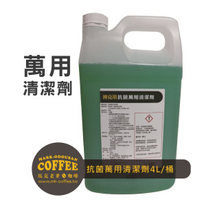 Boxxy博克斯國際 抗菌萬用清潔劑4L/桶 Boxxy博克斯國際 抗菌萬用清潔劑4L/桶