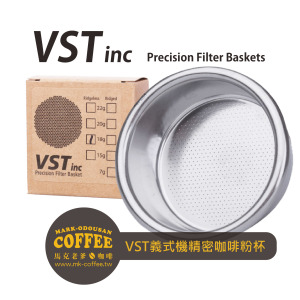 VST Precision Filter Baskets 高品質義式咖啡機把手濾杯粉杯18G 20G VST Precision Filter Baskets 高品質義式咖啡機把手濾杯粉杯18G 20G