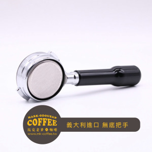 義大利進口 半自動咖啡機 無底把手 手柄 附粉杯濾杯 義大利進口 半自動咖啡機 無底把手 手柄 附粉杯濾杯