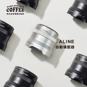BARSETTO ALINE義式咖啡機定壓自動填壓器58mm(雙耳) BARSETTO ALINE義式咖啡機定壓自動填壓器58mm(雙耳)