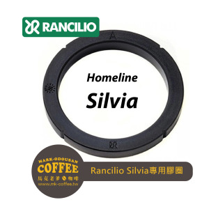 RANCILIO藍奇里奧Homeline Silvia家用義式咖啡機沖煮頭過濾器 矽膠圈 墊圈 墊片GASKET ø74 x 57 x 8mm RANCILIO藍奇里奧Homeline Silvia家用義式咖啡機沖煮頭過濾器 矽膠圈 墊圈 墊片GASKET ø74 x 57 x 8mm