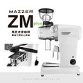 MAZZER ZM plus 83mm平刀 定量型磨豆機_2 MAZZER ZM plus 83mm平刀 定量型磨豆機_2