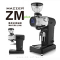 MAZZER ZM plus 83mm平刀 定量型磨豆機_3 MAZZER ZM plus 83mm平刀 定量型磨豆機_3