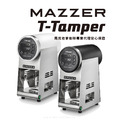 MAZZER T-Tamper專業級電動自動填壓器 咖啡壓粉器_1 MAZZER T-Tamper專業級電動自動填壓器 咖啡壓粉器_1