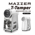 MAZZER T-Tamper專業級電動自動填壓器 咖啡壓粉器_3 MAZZER T-Tamper專業級電動自動填壓器 咖啡壓粉器_3