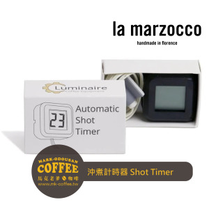Luminaire Shot Timer 自動濃縮咖啡機沖煮計時器 Luminaire Shot Timer 自動濃縮咖啡機沖煮計時器
