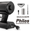 Mazzer Philos專業電動磨豆機 平刀64mm 中淺烘焙單品咖啡專用磨豆機_2 Mazzer Philos專業電動磨豆機 平刀64mm 中淺烘焙單品咖啡專用磨豆機_2