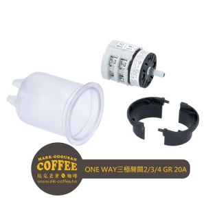 ONE WAY三極開關2/3/4 GR 20A ONE WAY三極開關2/3/4 GR 20A