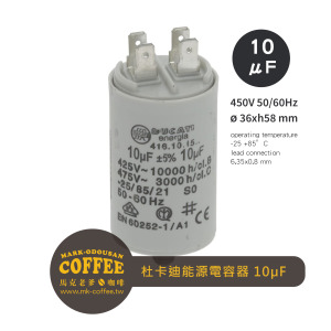 DUCATI杜卡迪能源電容器 10µF/12.5µF/16µF  DUCATI杜卡迪能源電容器 10µF/12.5µF/16µF
