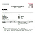 巴西 達特拉 旭日東昇莊園 咖啡豆(一磅454g)_3 巴西 達特拉 旭日東昇莊園 咖啡豆(一磅454g)_3