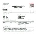 哥倫比亞 雪峰 水洗 咖啡豆 (一磅454g)_4 哥倫比亞 雪峰 水洗 咖啡豆 (一磅454g)_4