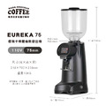 EUREKA FIRENZE 75 優瑞卡 佛羅倫斯 75mm平刀刀盤商用磨豆機磨豆機(110V/黑)_6 EUREKA FIRENZE 75 優瑞卡 佛羅倫斯 75mm平刀刀盤商用磨豆機磨豆機(110V/黑)_6
