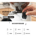 EUREKA FIRENZE 75 優瑞卡 佛羅倫斯 75mm平刀刀盤商用磨豆機磨豆機(110V/黑)_5 EUREKA FIRENZE 75 優瑞卡 佛羅倫斯 75mm平刀刀盤商用磨豆機磨豆機(110V/黑)_5