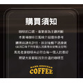 巴西 達特拉 旭日東昇莊園 咖啡豆(半磅227g)_1 巴西 達特拉 旭日東昇莊園 咖啡豆(半磅227g)_1