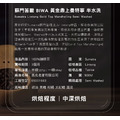 BIWA Gold Top 黃金鼎上曼特寧 咖啡豆(半磅227g)_3 BIWA Gold Top 黃金鼎上曼特寧 咖啡豆(半磅227g)_3