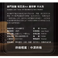 蘇門答臘 塔瓦湖AA 曼特寧 水洗 咖啡豆(半磅227g)_3 蘇門答臘 塔瓦湖AA 曼特寧 水洗 咖啡豆(半磅227g)_3