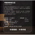 奇諾爺爺綜合豆 咖啡豆 (半磅227g)_3 奇諾爺爺綜合豆 咖啡豆 (半磅227g)_3