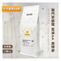 蘇門答臘 塔瓦湖AA 曼特寧 水洗 咖啡豆(一磅454g) 蘇門答臘 塔瓦湖AA 曼特寧 水洗 咖啡豆(一磅454g)