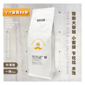 哥斯大黎加 小蜜蜂 卡杜拉 水洗處理 咖啡豆(一磅454g) 哥斯大黎加 小蜜蜂 卡杜拉 水洗處理 咖啡豆(一磅454g)