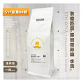 衣索匹亞 耶加雪菲 水洗G1 咖啡豆(一磅454g) 衣索匹亞 耶加雪菲 水洗G1 咖啡豆(一磅454g)