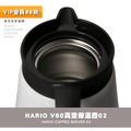 HARIO V60真空保溫壺02 手沖咖啡下壺 承接壺550ml(HR-VHS-60B)_6 HARIO V60真空保溫壺02 手沖咖啡下壺 承接壺550ml(HR-VHS-60B)_6