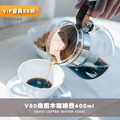 HARIO V60橄欖木好握咖啡壺 玻璃壺400ml(VCW-40-OV)_2 HARIO V60橄欖木好握咖啡壺 玻璃壺400ml(VCW-40-OV)_2