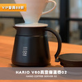 HARIO V60真空保溫壺02 手沖咖啡下壺 承接壺550ml(HR-VHS-60B)_2 HARIO V60真空保溫壺02 手沖咖啡下壺 承接壺550ml(HR-VHS-60B)_2