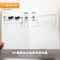 Espresso Parts Scout Book Kit 骷髏LOGO設計咖啡沖泡筆記本組_4 Espresso Parts Scout Book Kit 骷髏LOGO設計咖啡沖泡筆記本組_4
