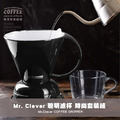 Mr. Clever 聰明濾杯 時尚套裝組 附濾紙 L號 500ml (黑色)_6 Mr. Clever 聰明濾杯 時尚套裝組 附濾紙 L號 500ml (黑色)_6