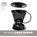 Mr. Clever 聰明濾杯 時尚套裝組 附濾紙 L號 500ml (黑色)_3 Mr. Clever 聰明濾杯 時尚套裝組 附濾紙 L號 500ml (黑色)_3