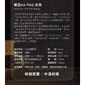 肯亞AA FAQ 水洗 咖啡豆(半磅227g)_3 肯亞AA FAQ 水洗 咖啡豆(半磅227g)_3