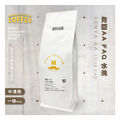 肯亞AA FAQ 水洗 咖啡豆(一磅454g)_1 肯亞AA FAQ 水洗 咖啡豆(一磅454g)_1