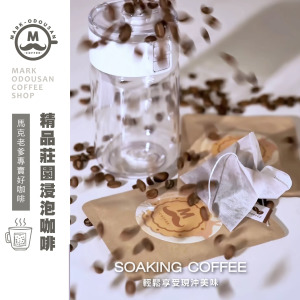 衣索比亞 露娜 深焙 (浸泡式咖啡包) 衣索比亞 露娜 深焙 (浸泡式咖啡包)