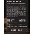 哥倫比亞 塔比 厭氧水洗 咖啡豆(半磅227g)_2 哥倫比亞 塔比 厭氧水洗 咖啡豆(半磅227g)_2
