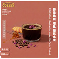 哥倫比亞 塔比 厭氧水洗 咖啡豆(半磅227g)_1 哥倫比亞 塔比 厭氧水洗 咖啡豆(半磅227g)_1