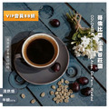 哥倫比亞 小溪谷莊園 咖啡豆(半磅227g) 哥倫比亞 小溪谷莊園 咖啡豆(半磅227g)