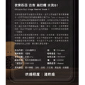 衣索匹亞 古吉 烏拉嘎 水洗G1 咖啡豆 (半磅227g)_2 衣索匹亞 古吉 烏拉嘎 水洗G1 咖啡豆 (半磅227g)_2